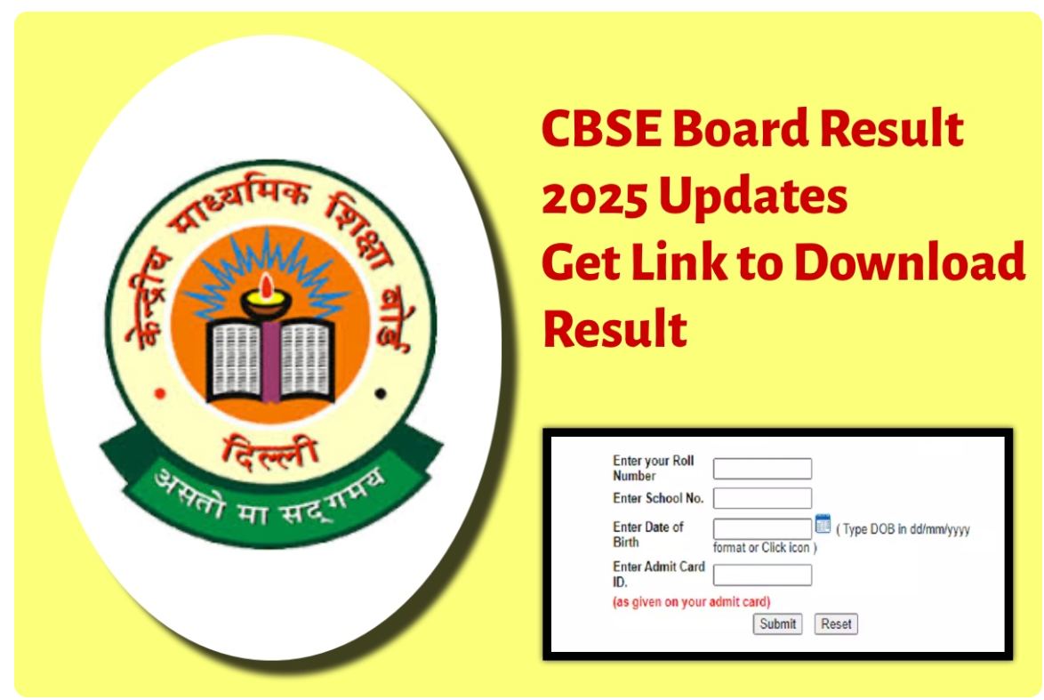 CBSE Board Result 2025: डायरेक्ट लिंक से ऐसे करें रिजल्ट चेक – यहाँ देखें अपना रिजल्ट सबसे पहले”